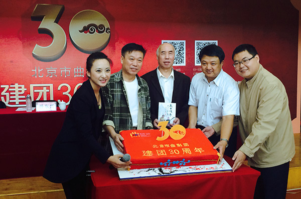 北京市曲剧团带观众重温老舍经典
