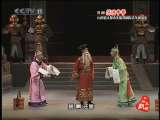晋剧《范进中举》2-2