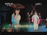 晋剧《大红灯笼》（访谈）