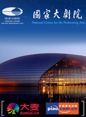 京昆名剧贺新春:北京京剧院京剧经典名段演唱会 京昆名剧贺新春:北京京剧院京剧经典名段演唱会