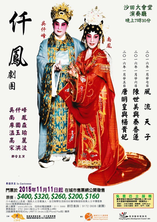 《风流天子》