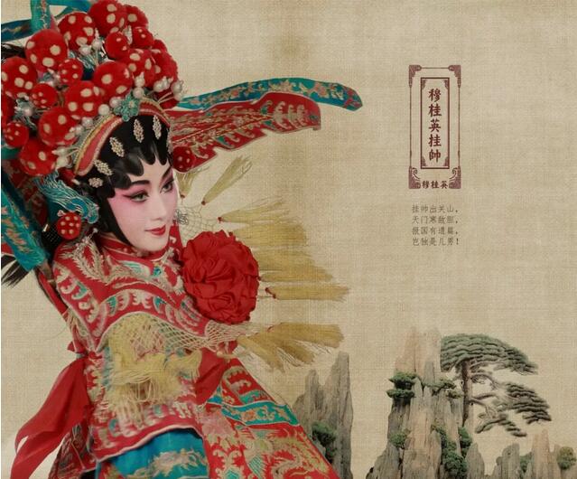《穆桂英挂帅》剧照