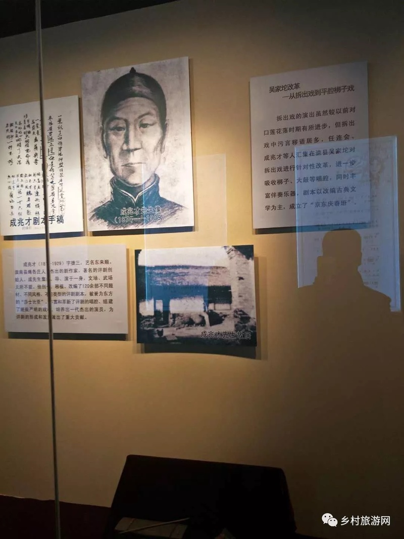 评剧诞生早期的艰难曲折