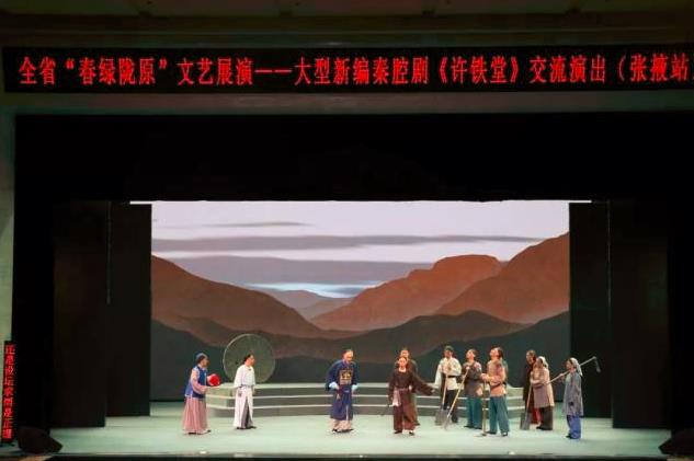 秦腔许铁堂