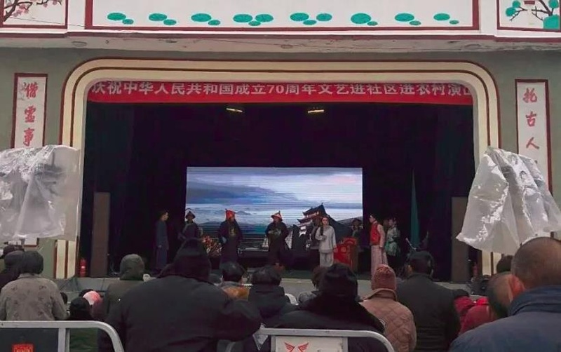 石家庄市评剧院一团