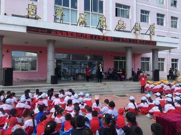 独幕现代评剧《大爱无疆》