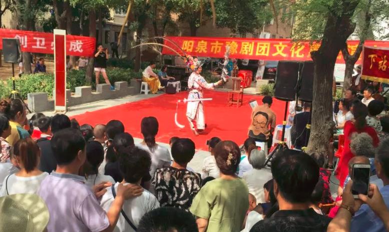 阳泉市豫剧团