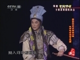 陇剧《官鹅情歌》2/2