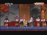 京剧《连升三级》视频欣赏 2/2