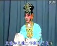 郭玲玲(张派)京剧《西厢记》选段.flv