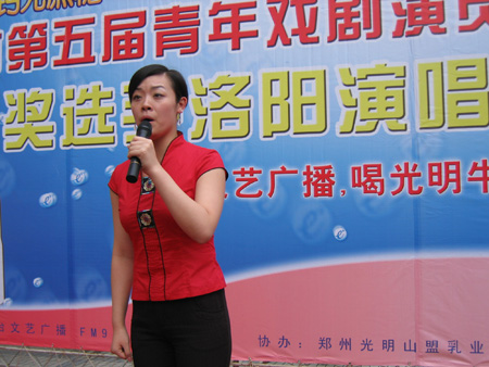 杨双赫