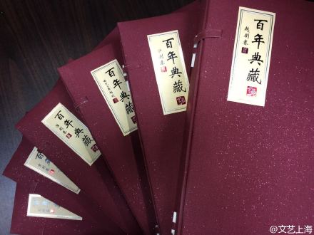 “经典戏曲百辑”抢救修复完成