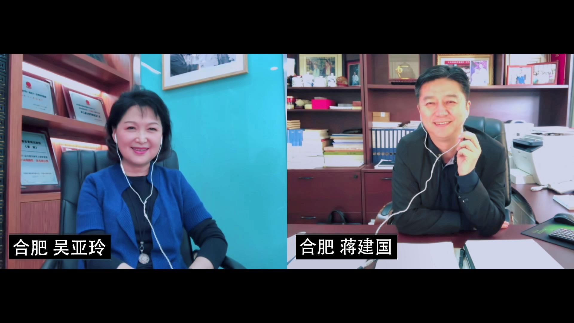 《角儿来了》现场连线