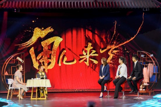 《角儿来了》节目现场