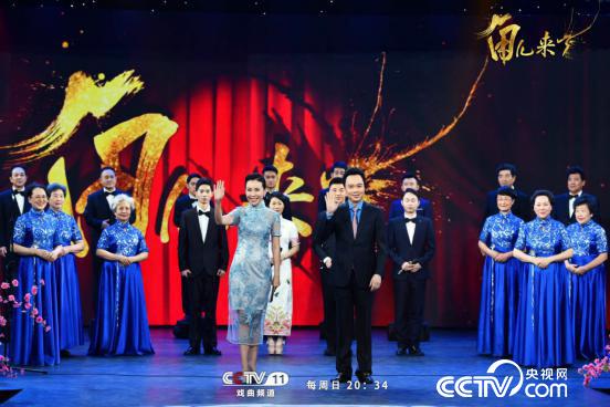  主持人董艺与杨派老生名家张克