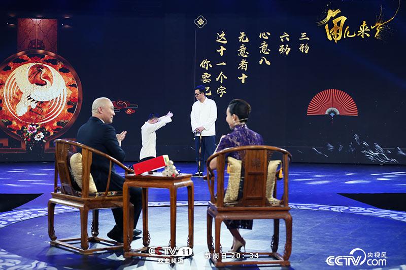 十一字箴言，受益终生