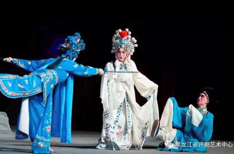评剧《白蛇传》