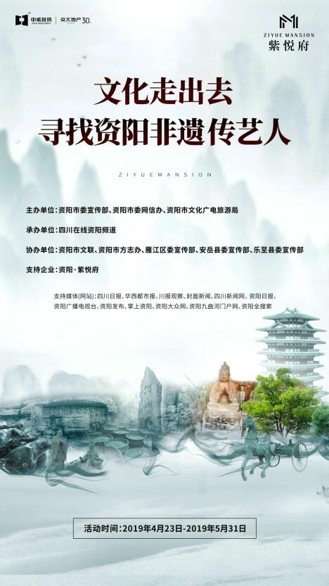 寻找资阳非遗传艺人：乐至川剧1923年开始卖票演出