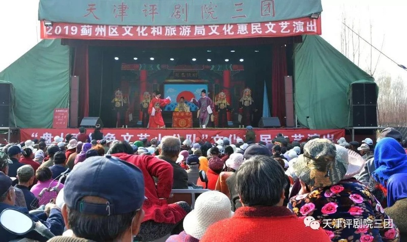 天津评剧院三团文化惠民演出评剧《刘胡兰》