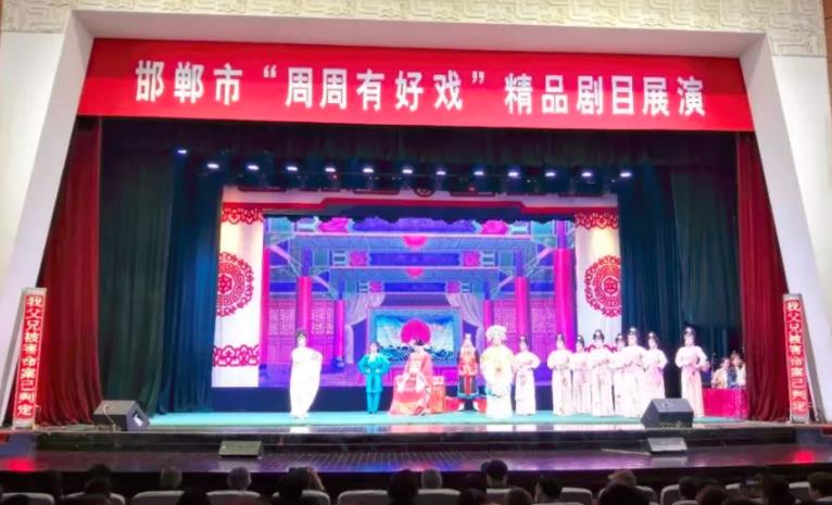 豫剧名家金不换