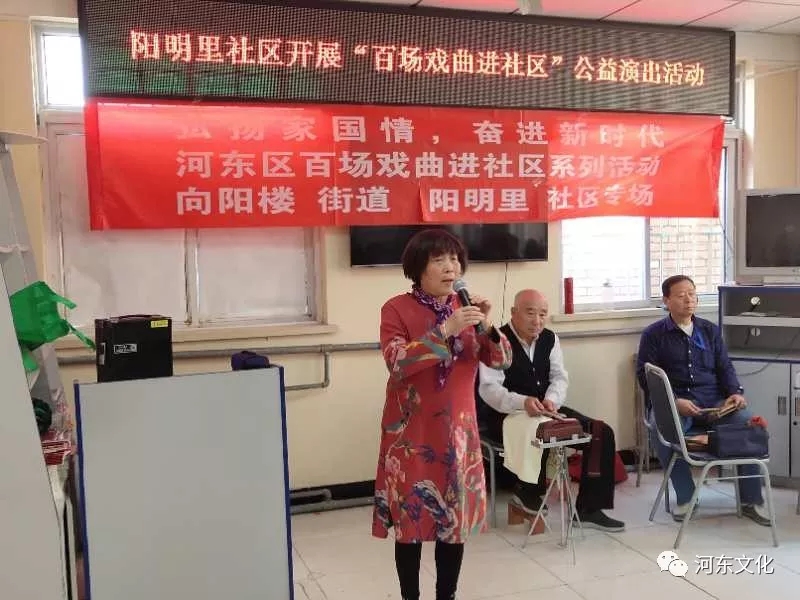 评剧专场演出