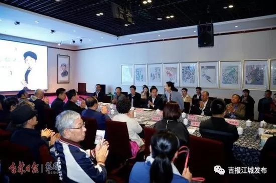 纪念高茹从艺60周年二人转艺术研讨会
