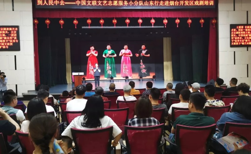 京剧表演艺术家王蓉蓉