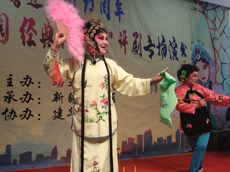 戏曲进校园评剧专场演出