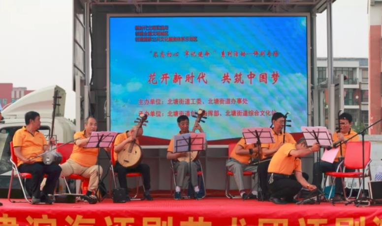 评剧专场活动