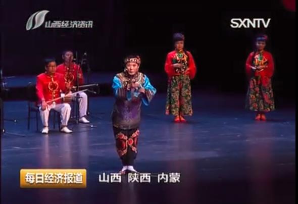 河曲民歌二人台