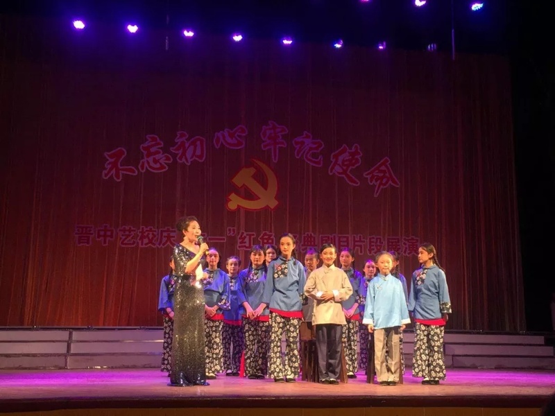 晋中艺校