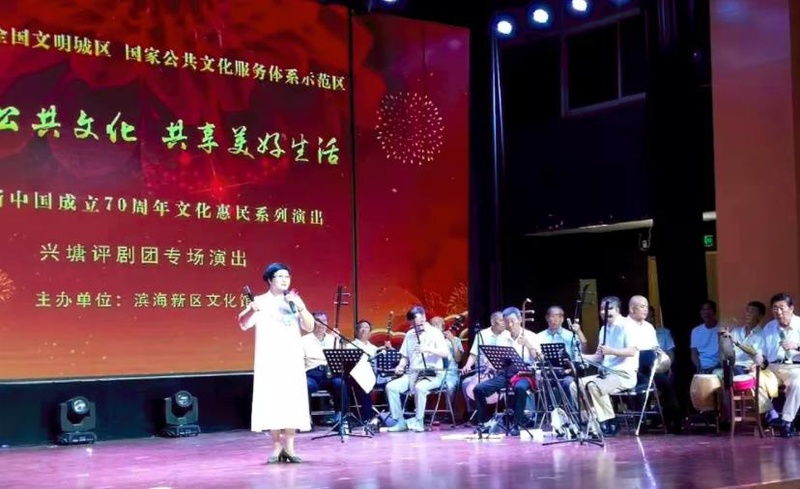 评剧专场演出