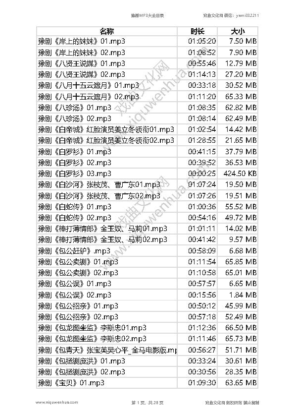 目录_页面_01.jpg