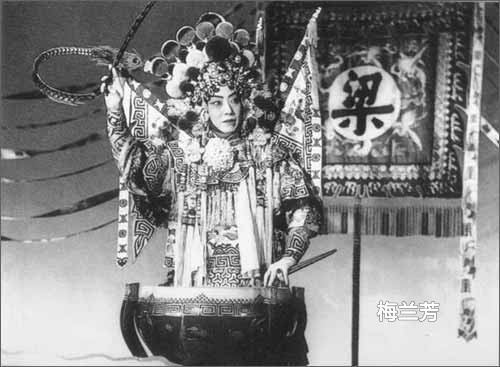 纪念梅兰芳逝世52周年 代表作: 霸王别姬 欣赏